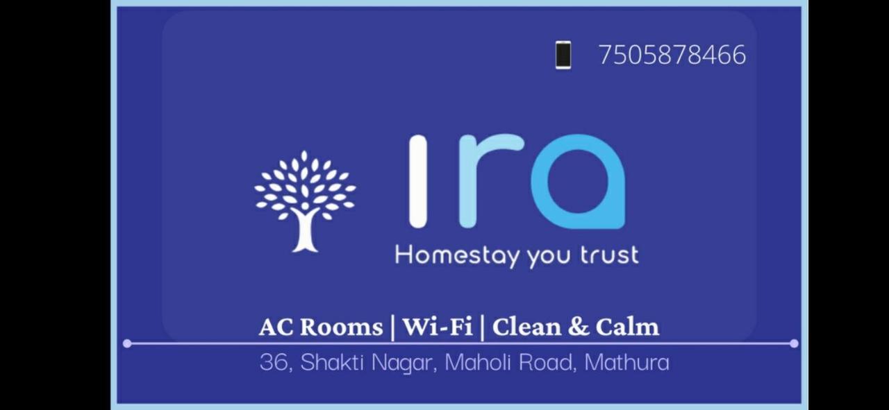 Ira Homestay Mathura - Divine Spiritual Stay Εξωτερικό φωτογραφία